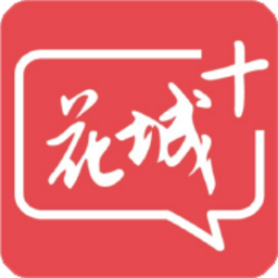 广州共享课堂(花城+) 5.9.28 最新版