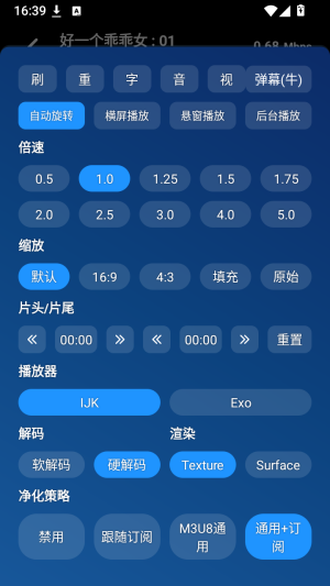 星辰宝盒手机版截图