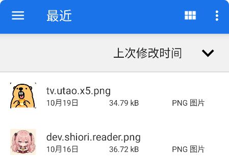 Jinn有声书播放器