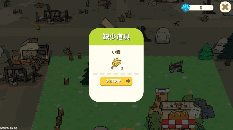 我不是胖虎小岛大当家国际服5