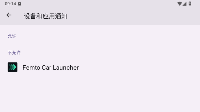 Femto Car Launcher截图