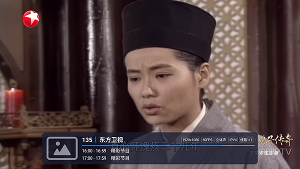 电视家重生酷9截图