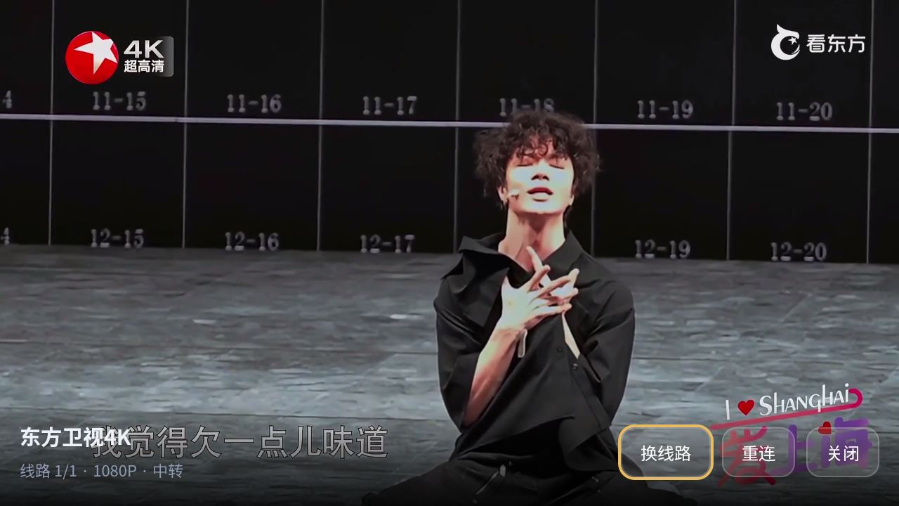 三金TV截图