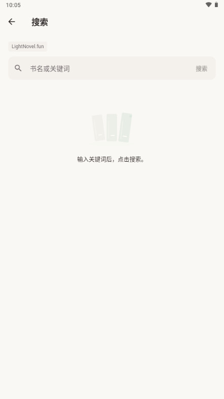 Shiori