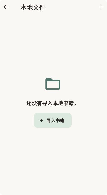 Shiori轻小说
