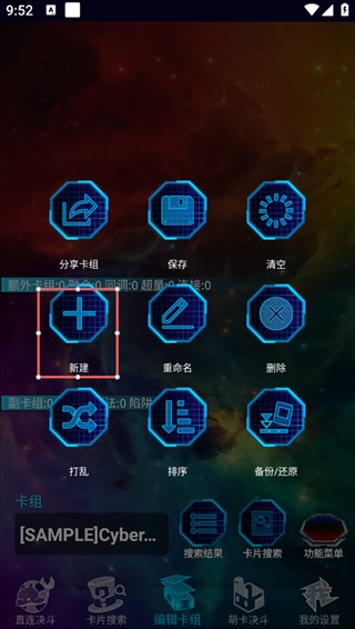 游戏王ygomobile