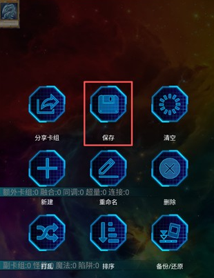 游戏王ygomobile