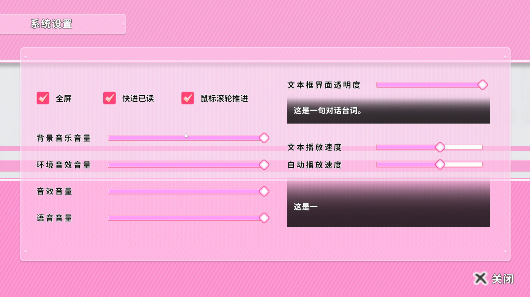 不和我推谈恋爱就会死