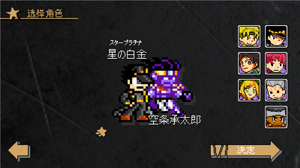 游戏攻略截图2
