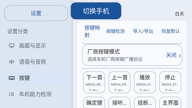 CarMore截图