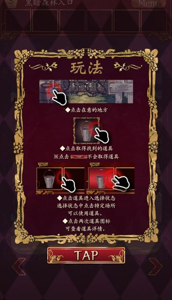 小红帽逃离黑暗森林游戏(赤ずきん~暗の森からの脱出~) 小红帽逃离黑暗森林游戏(赤ずきん~暗の森からの脱出~)