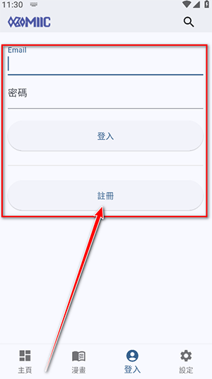 Komiic漫画官方版截图