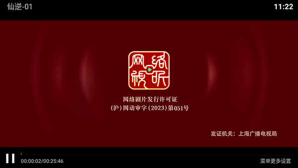 小草影视市场官方TV版截图