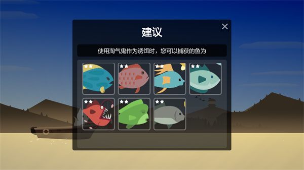 小猫钓鱼有船版