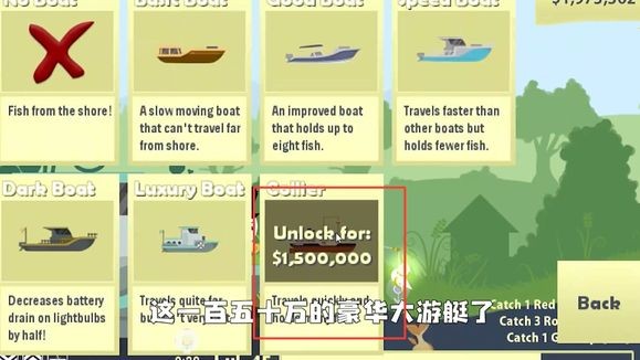 小猫钓鱼有船版