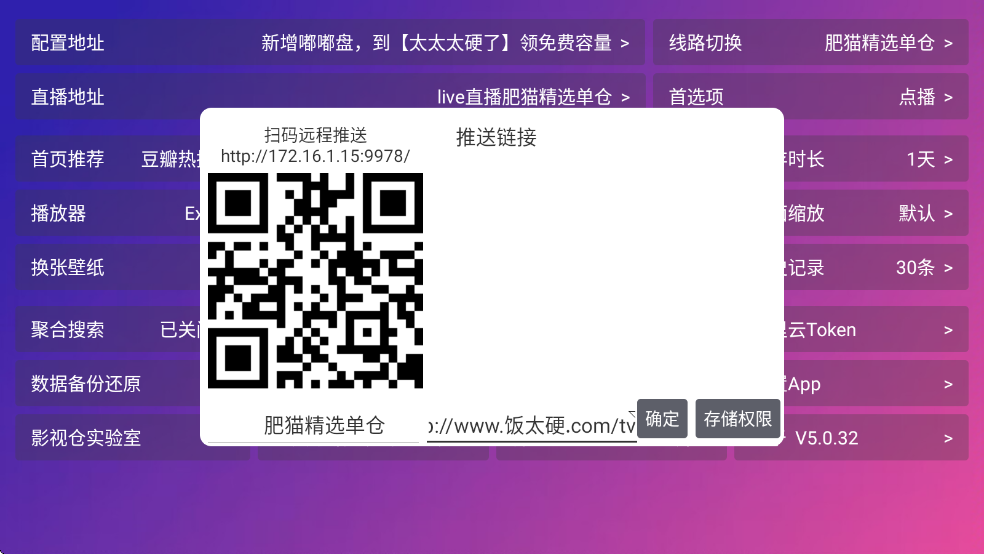 肥猫影仓 肥猫影仓