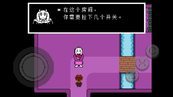传说之下黄魂正义之影