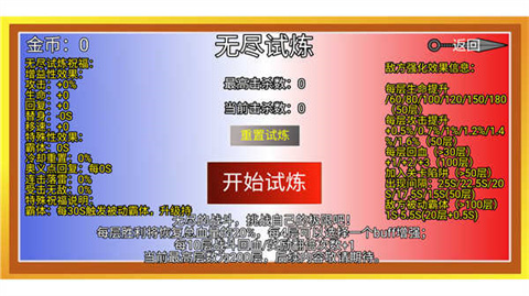 像素火影韩涵改版终章