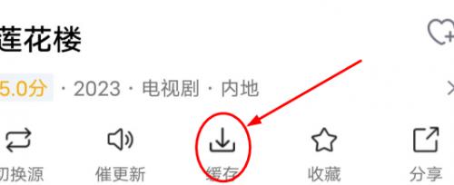 优选视频免费追剧