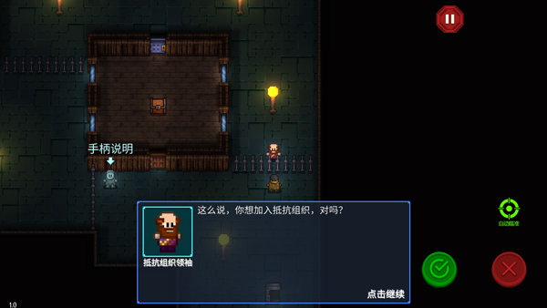 地痞街区手机版