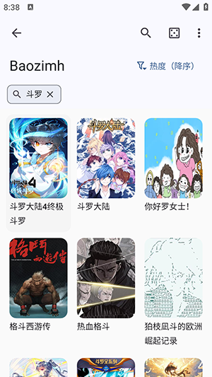 Kotatsu漫画软件截图