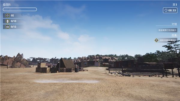 船舶墓地模拟器