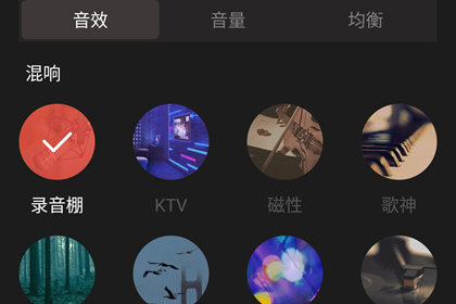 全民k歌极速版