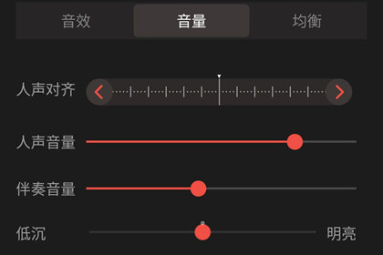 全民k歌极速版