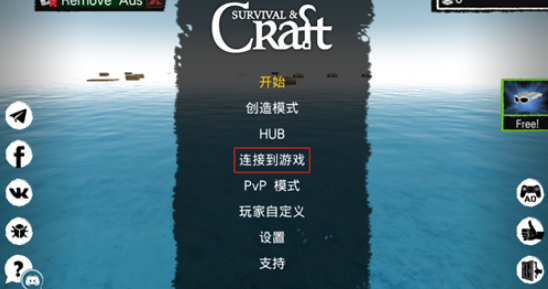 木筏求生2