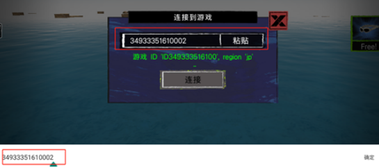 木筏求生2