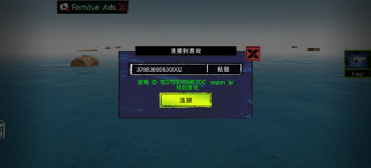 木筏求生2