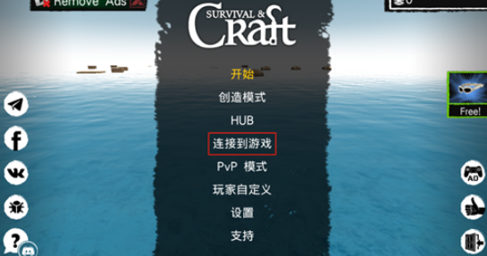木筏求生2