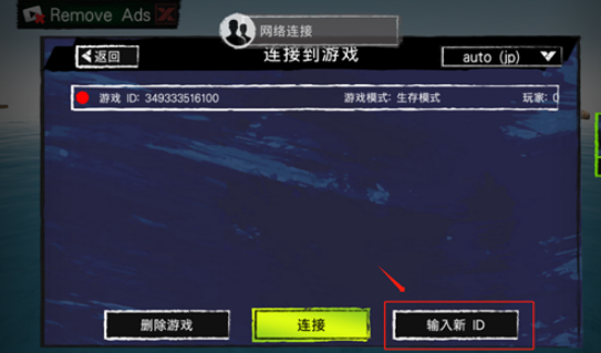 木筏求生2