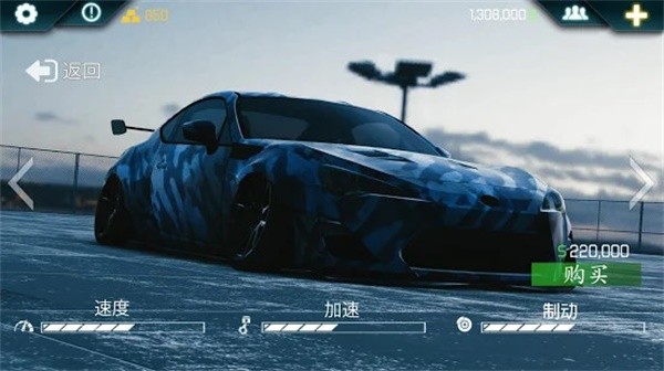 真实泊车2官方正版