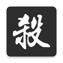 无名杀 v1.10.3.1 最新版