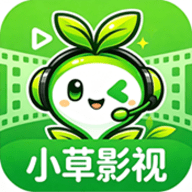 小草影视市场 9.0 安卓版