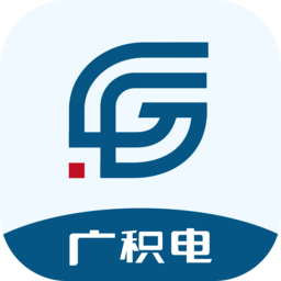 广积电 1.1.2 手机版