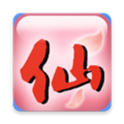 仙剑奇侠传DOS版 1.0.1.0 官方正版