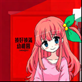 揍好揍满幼稚园 1.0 安卓版