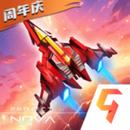 逆空使命 20.0.0 手机版