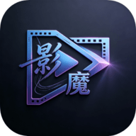魔影 5.6.0 安卓版