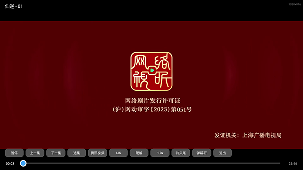 臻彩4K截图