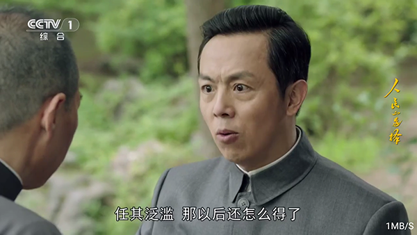 臻彩4K截图