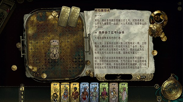 苏丹的游戏免费版 苏丹的游戏免费版