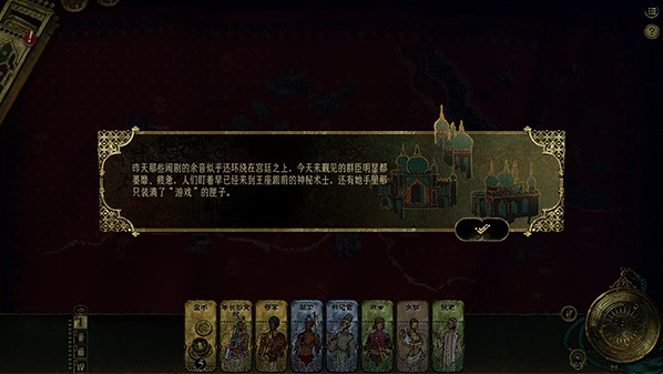 苏丹的游戏免费版 苏丹的游戏免费版