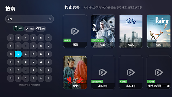 至尊8K截图