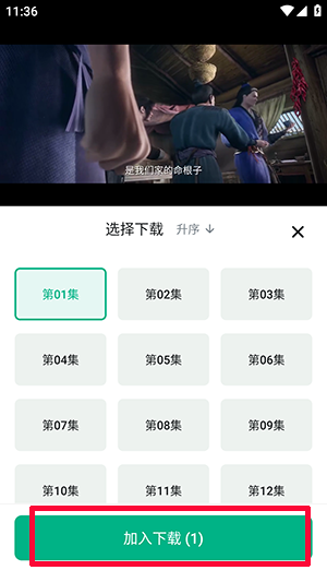 大马猴截图