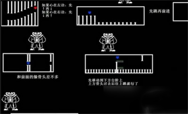 传说之下联机版