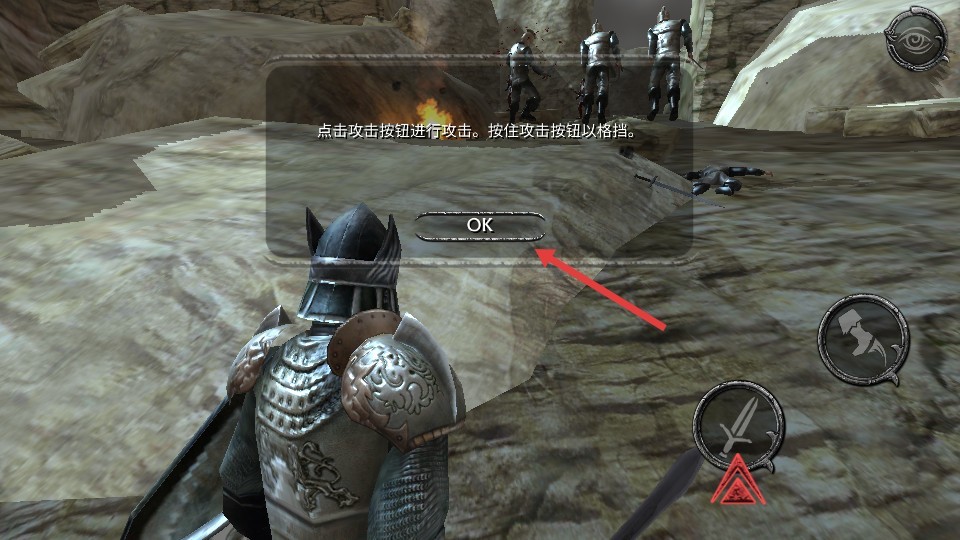 掠夺之剑