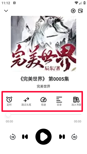 听友FM最新版截图